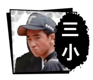 843837130