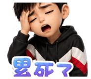 843837202