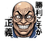 843837831
