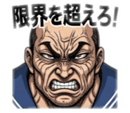 843837832