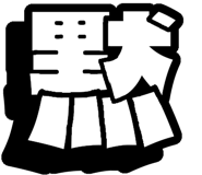 843838232
