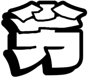 843838233