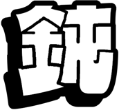 843838234