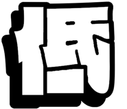 843838240