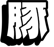 843838241