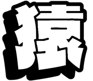 843838242