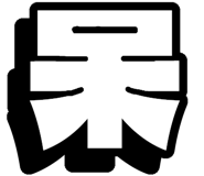 843838248