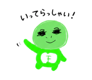 843838517