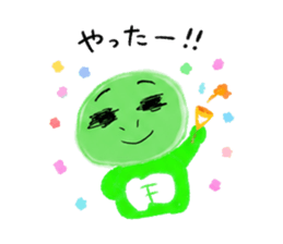843838520