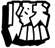 843838587