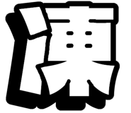 843838588