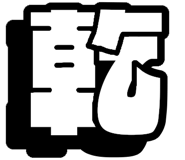 843838589
