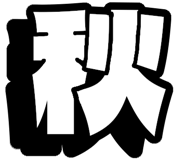 843838595