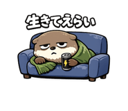 843838745