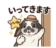 843839322