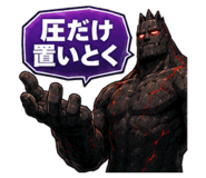 843839409