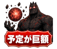 843839416