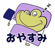 843840381