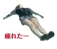 843840596