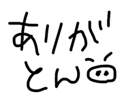 843840633