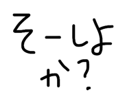 843840634