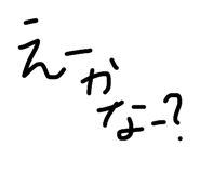 843840635