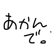 843840639