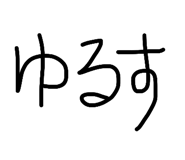 843840642