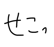 843840643