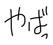 843840644