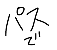 843840650