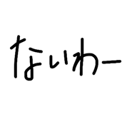 843840652
