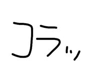 843840653