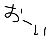 843840654