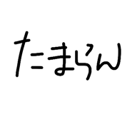 843840661