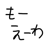 843840662