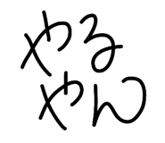 843840664