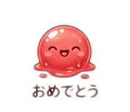 843840775
