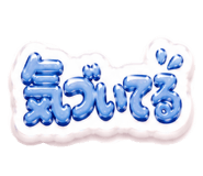 843840823
