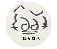 843841173