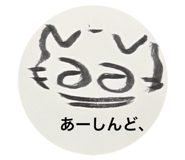 843841177