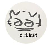 843841179