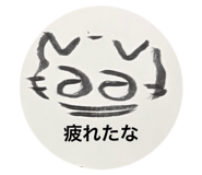 843841180