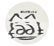 843841181