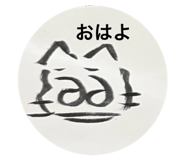 843841183