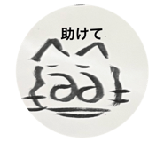 843841184