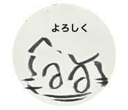 843841185
