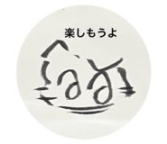 843841186
