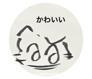 843841187
