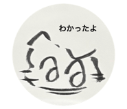 843841188